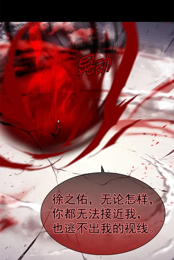 《觉醒吧，铲屎官！》第159话图102
