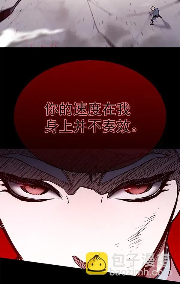 《觉醒吧，铲屎官！》第159话图103