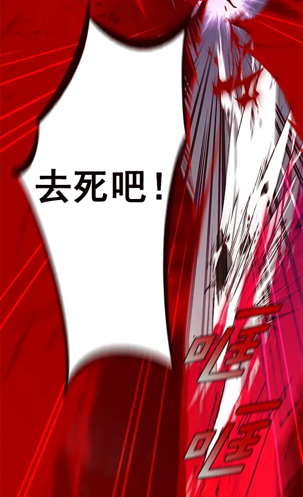 《觉醒吧，铲屎官！》第159话图107