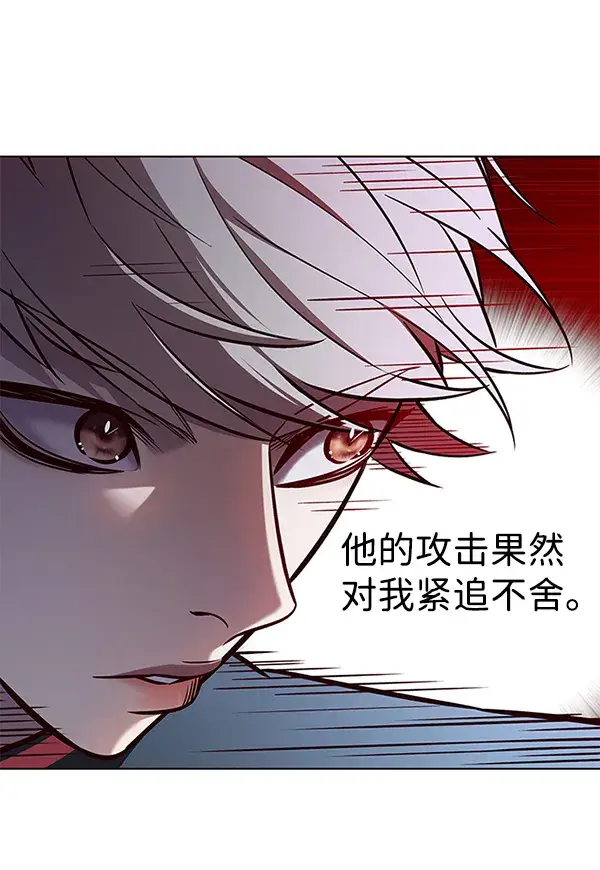 《觉醒吧，铲屎官！》第159话图11