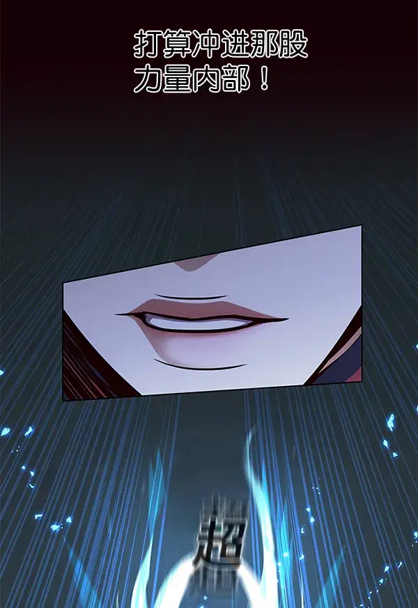 《觉醒吧，铲屎官！》第159话图110