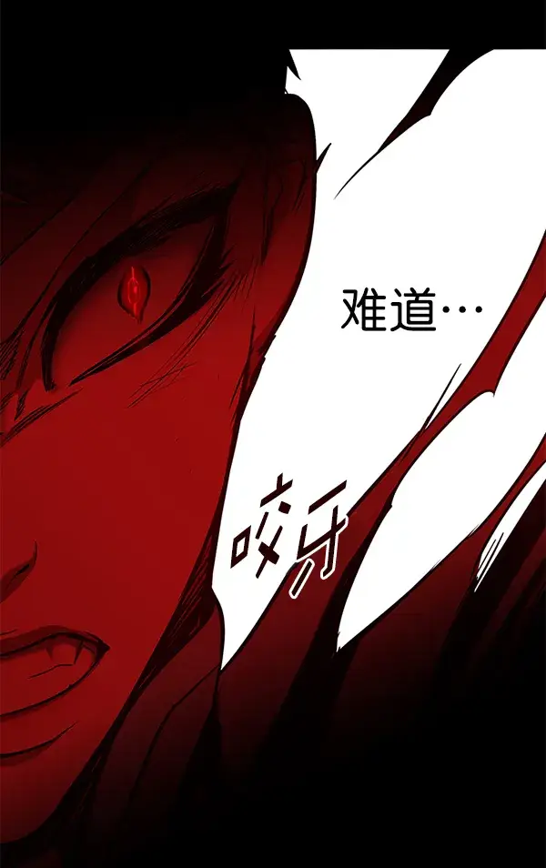 《觉醒吧，铲屎官！》第159话图116
