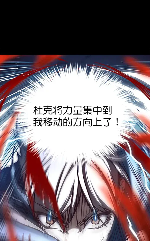 《觉醒吧，铲屎官！》第159话图120