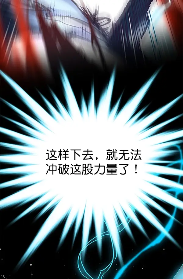 《觉醒吧，铲屎官！》第159话图121