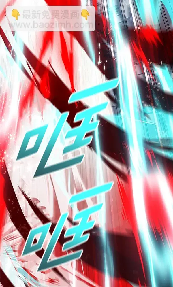 《觉醒吧，铲屎官！》第159话图133