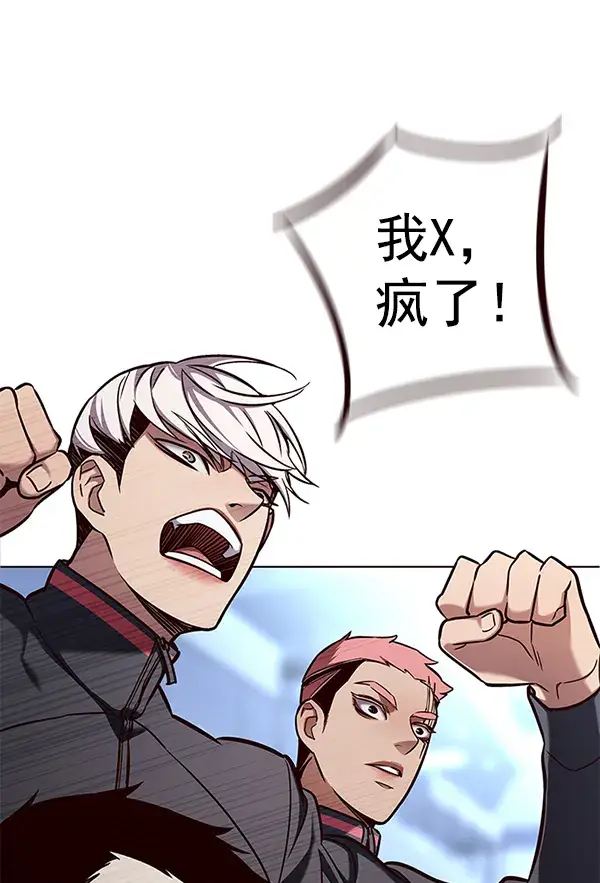《觉醒吧，铲屎官！》第159话图149
