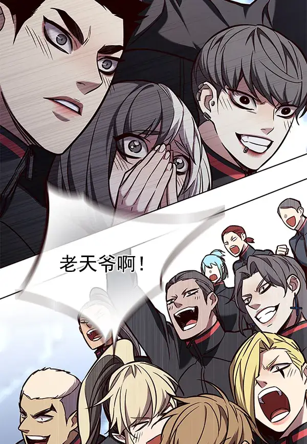 《觉醒吧，铲屎官！》第159话图150