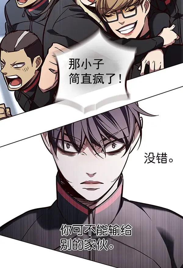 《觉醒吧，铲屎官！》第159话图151