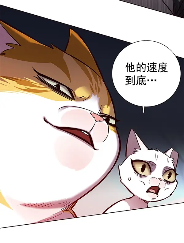 《觉醒吧，铲屎官！》第159话图152