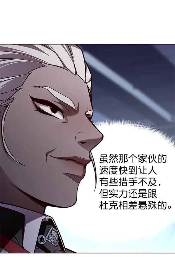 《觉醒吧，铲屎官！》第159话图34