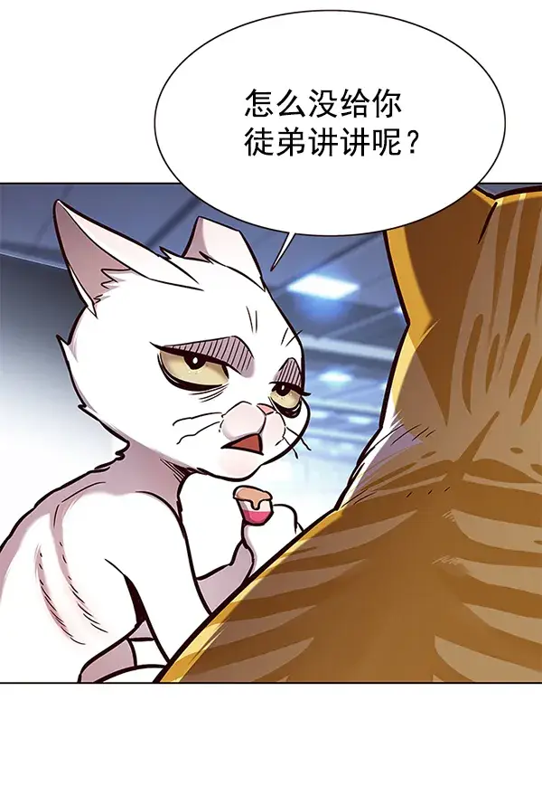 《觉醒吧，铲屎官！》第159话图38