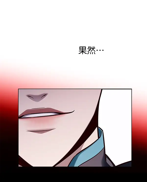 《觉醒吧，铲屎官！》第159话图44