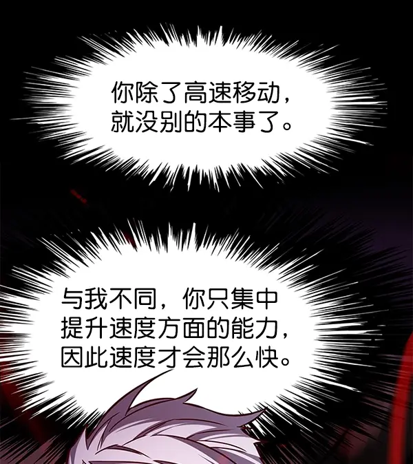 《觉醒吧，铲屎官！》第159话图45