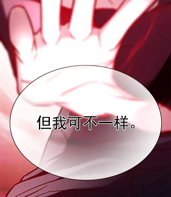 《觉醒吧，铲屎官！》第159话图47