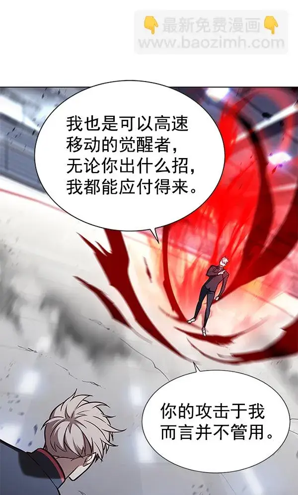 《觉醒吧，铲屎官！》第159话图49