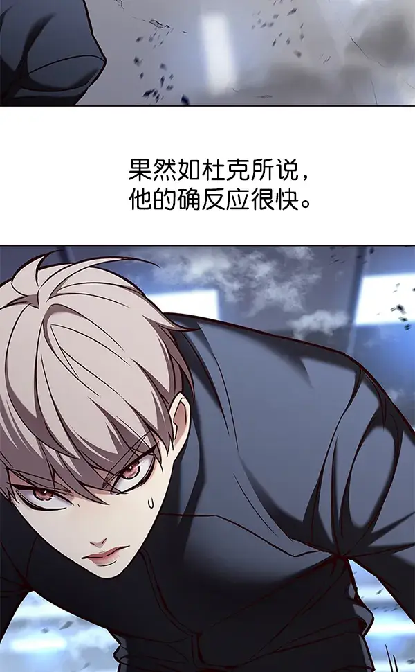 《觉醒吧，铲屎官！》第159话图50