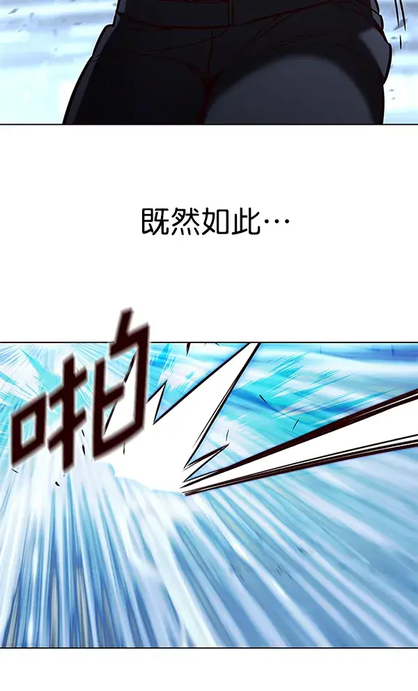 《觉醒吧，铲屎官！》第159话图51