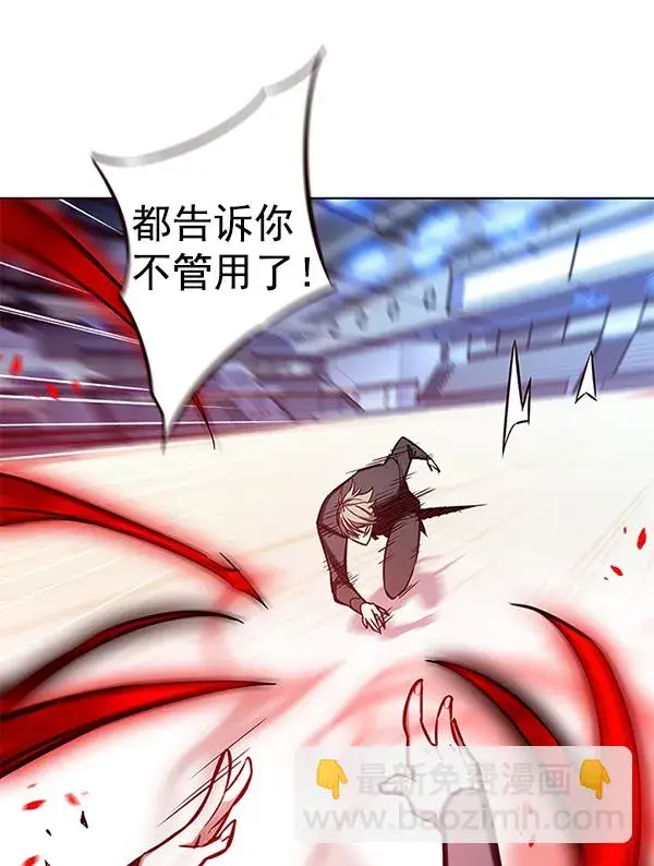 《觉醒吧，铲屎官！》第159话图52