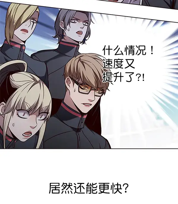 《觉醒吧，铲屎官！》第159话图60
