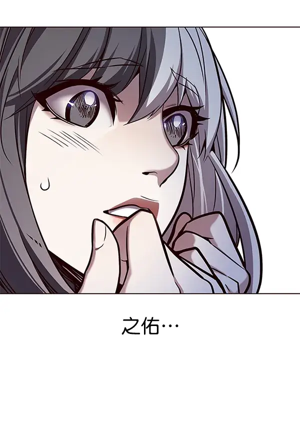 《觉醒吧，铲屎官！》第159话图79