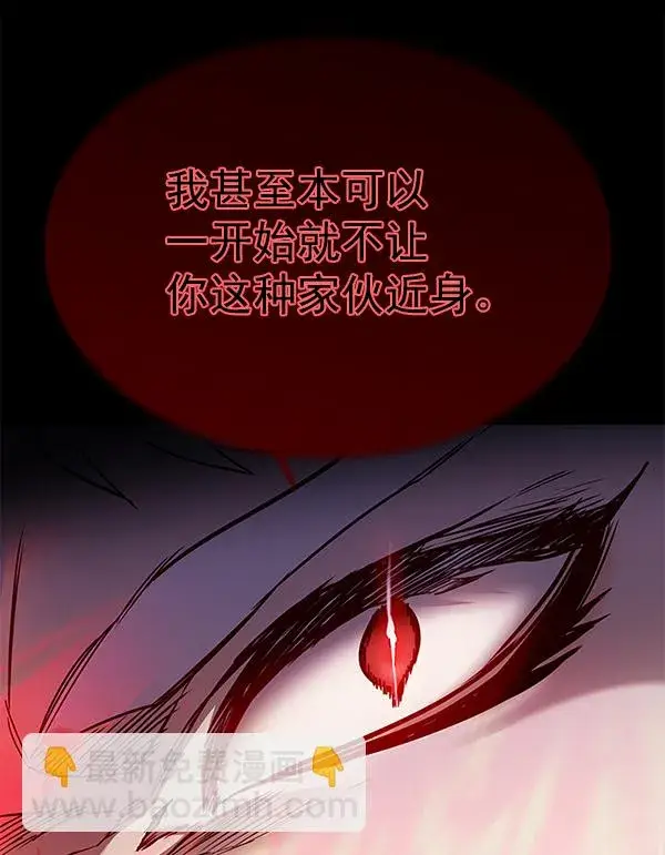《觉醒吧，铲屎官！》第159话图84