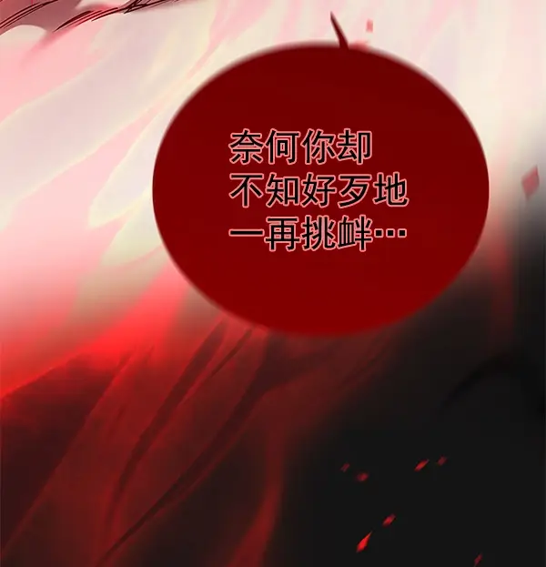 《觉醒吧，铲屎官！》第159话图85