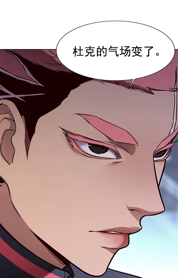 《觉醒吧，铲屎官！》第159话图91
