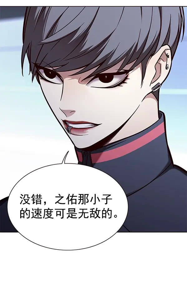 《觉醒吧，铲屎官！》第159话图95