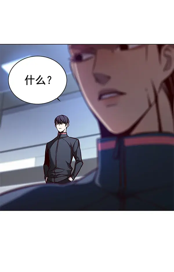 《觉醒吧，铲屎官！》第159话图96
