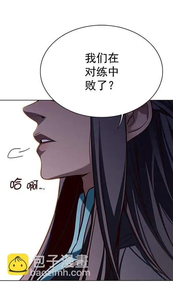《觉醒吧，铲屎官！》第160话图104