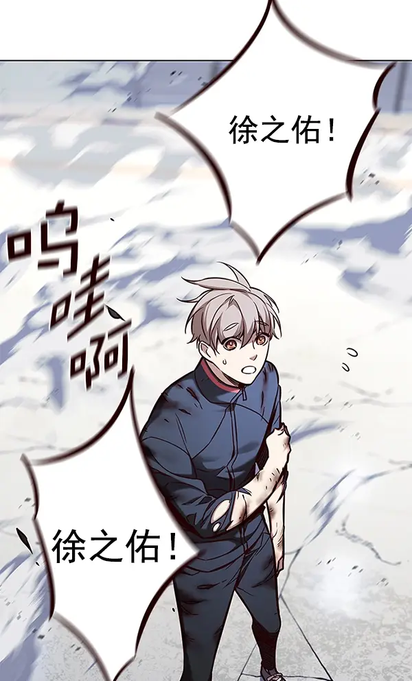 《觉醒吧，铲屎官！》第160话图11