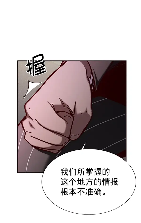 《觉醒吧，铲屎官！》第160话图110