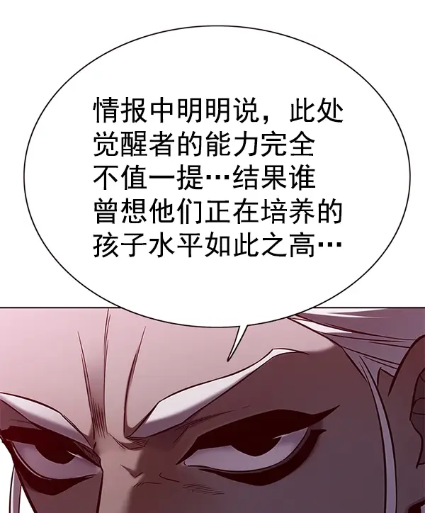 《觉醒吧，铲屎官！》第160话图111