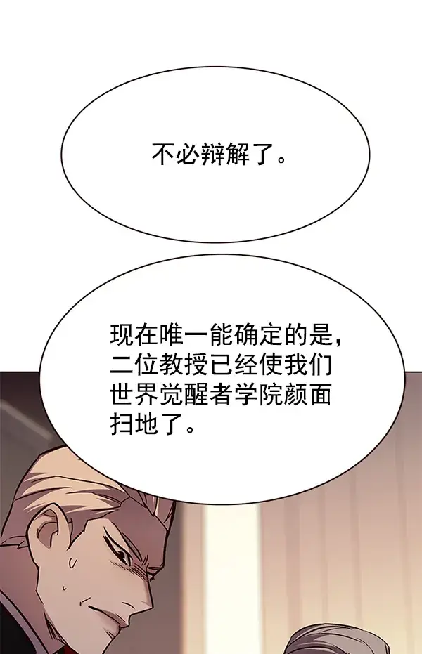 《觉醒吧，铲屎官！》第160话图113