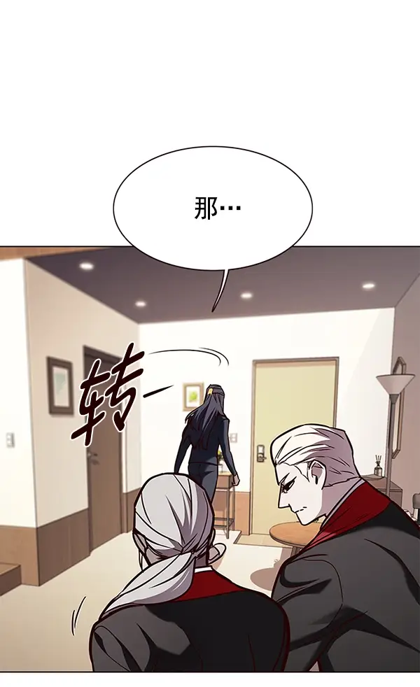 《觉醒吧，铲屎官！》第160话图117