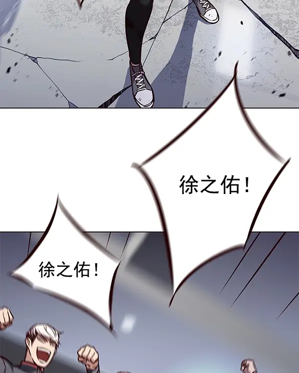 《觉醒吧，铲屎官！》第160话图12