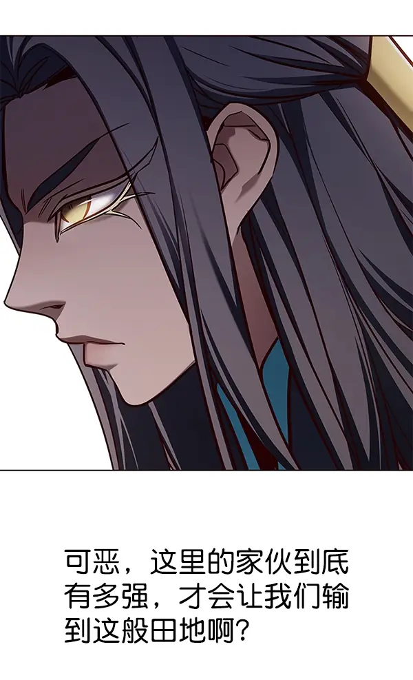 《觉醒吧，铲屎官！》第160话图122