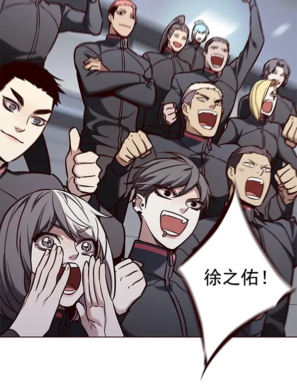《觉醒吧，铲屎官！》第160话图13