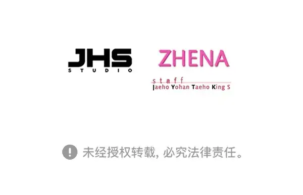 《觉醒吧，铲屎官！》第160话图130