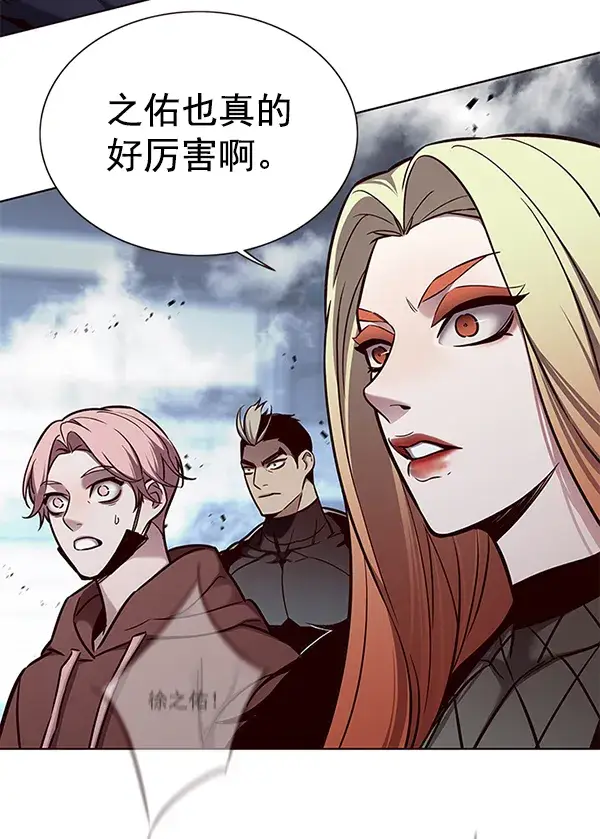 《觉醒吧，铲屎官！》第160话图15