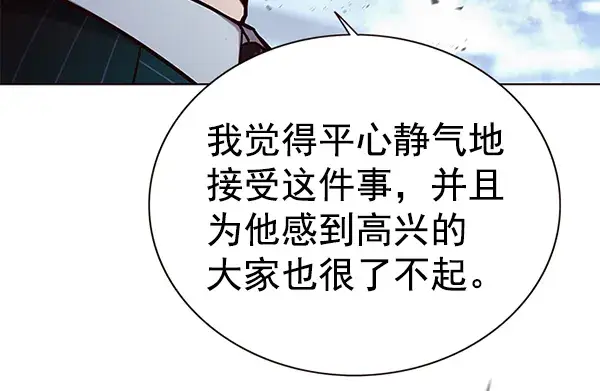 《觉醒吧，铲屎官！》第160话图17