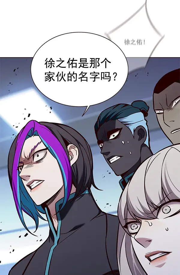 《觉醒吧，铲屎官！》第160话图18