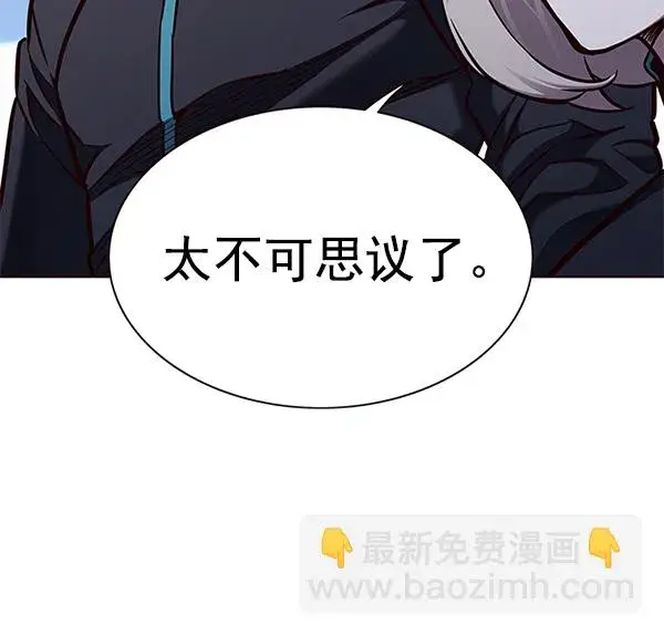 《觉醒吧，铲屎官！》第160话图19