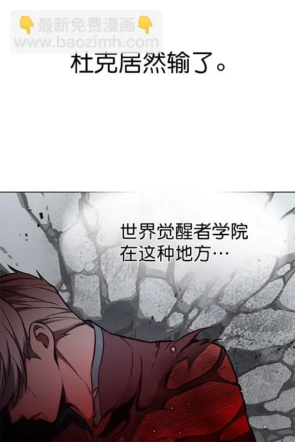 《觉醒吧，铲屎官！》第160话图21