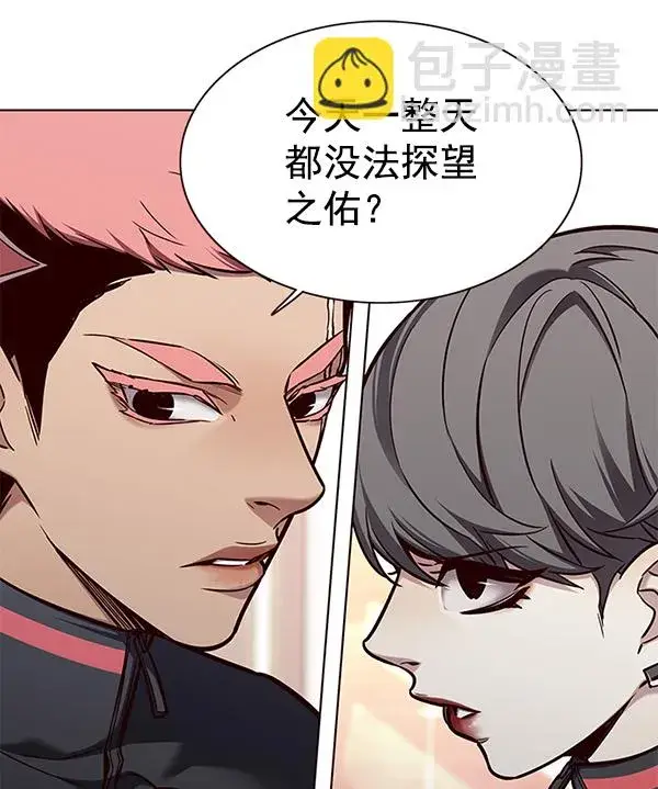 《觉醒吧，铲屎官！》第160话图28