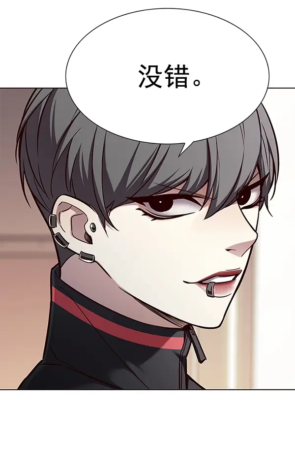 《觉醒吧，铲屎官！》第160话图33