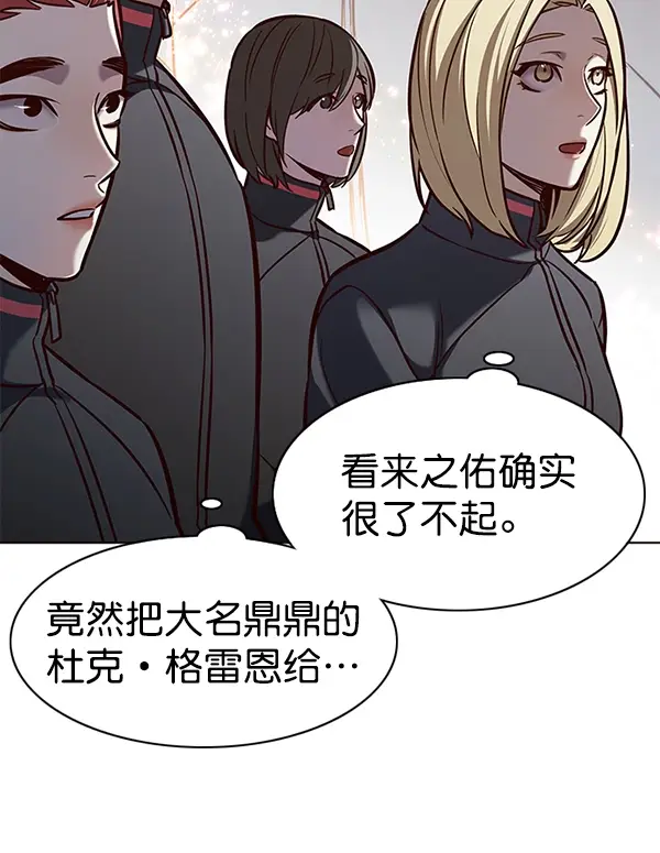 《觉醒吧，铲屎官！》第160话图36