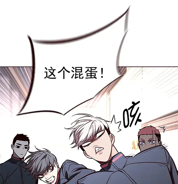 《觉醒吧，铲屎官！》第160话图39