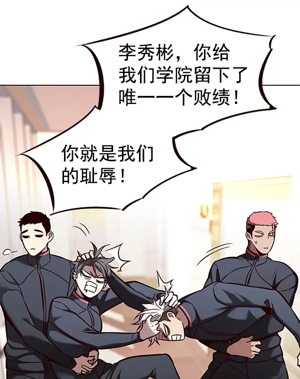 《觉醒吧，铲屎官！》第160话图41