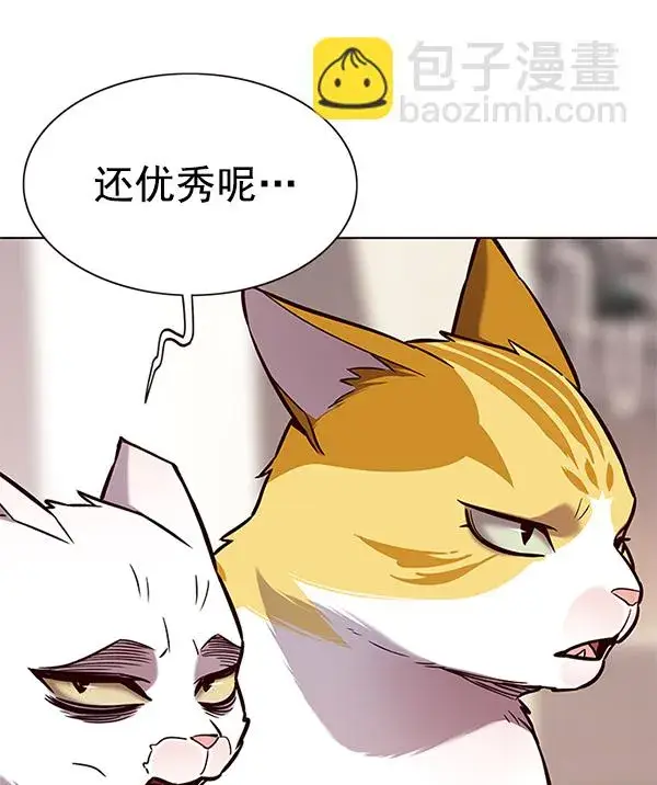 《觉醒吧，铲屎官！》第160话图47